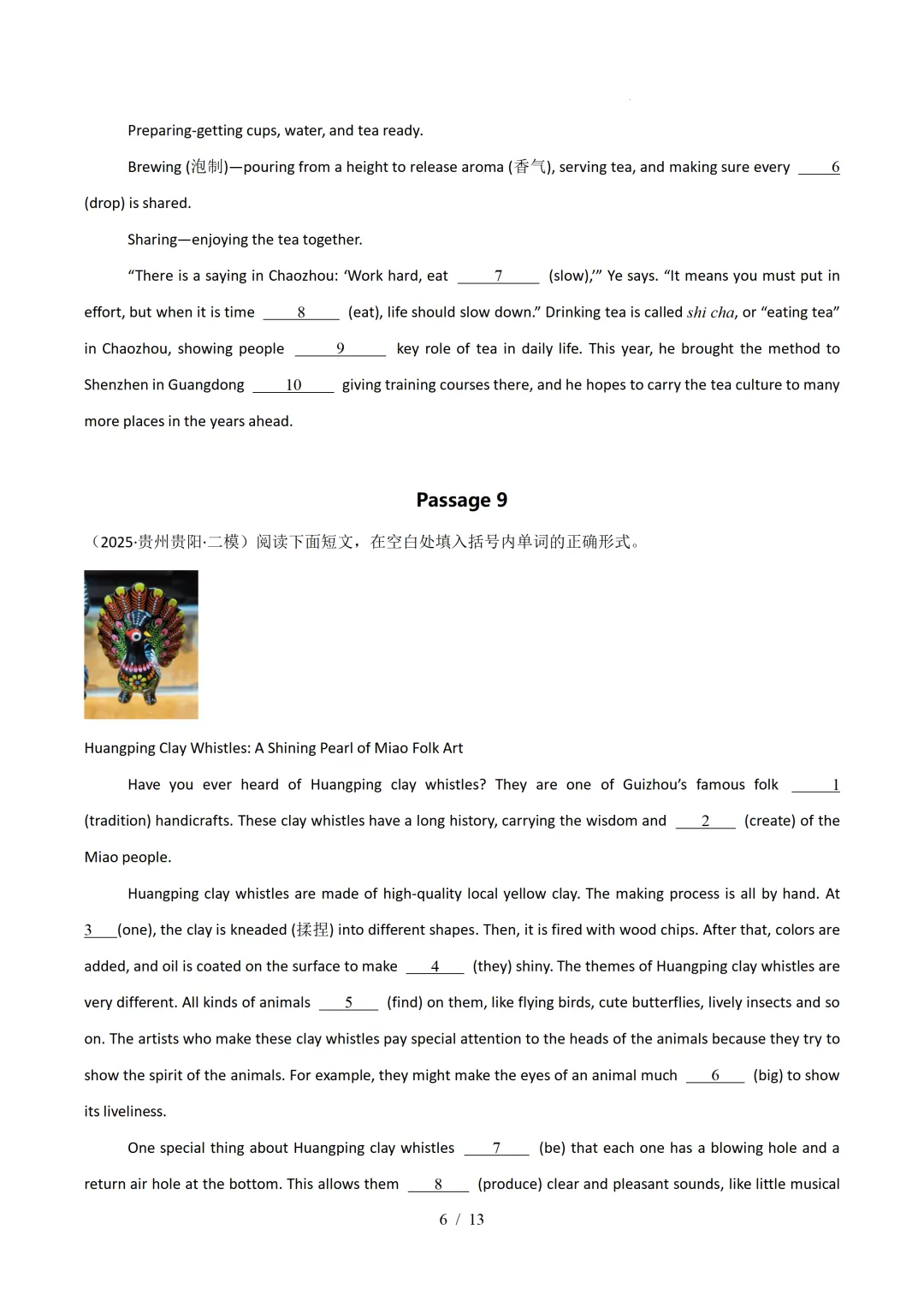 短文填空(浙江专用)— 2026年中考英语一模分类汇编 第8张
