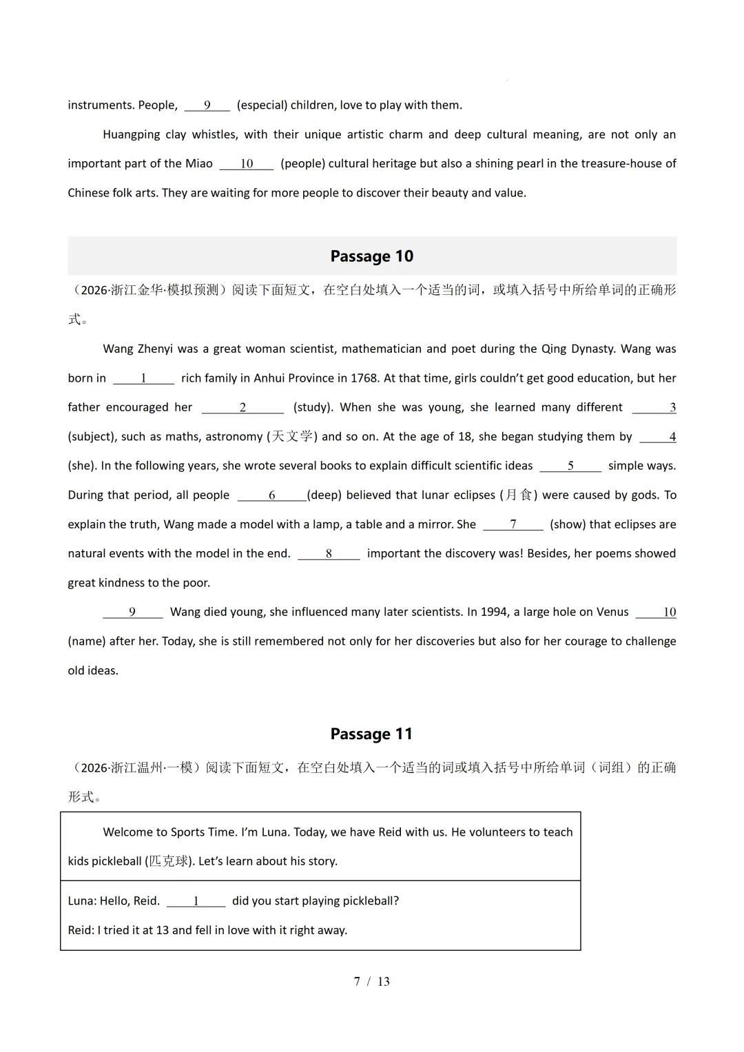 短文填空(浙江专用)— 2026年中考英语一模分类汇编 第9张