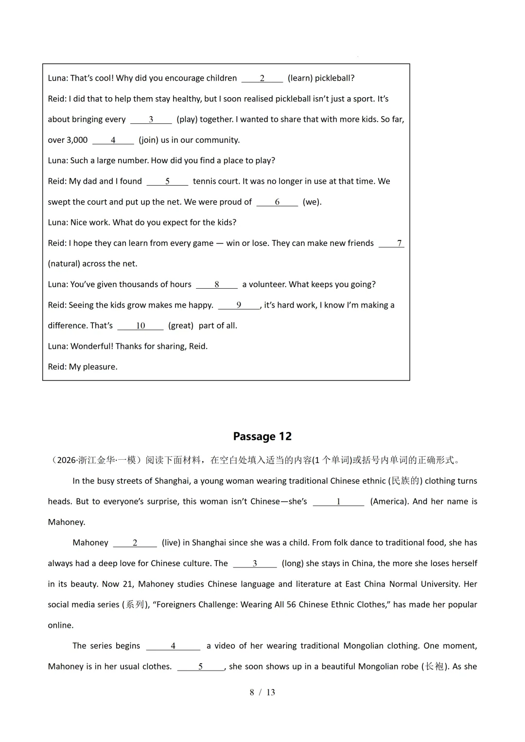 短文填空(浙江专用)— 2026年中考英语一模分类汇编 第10张