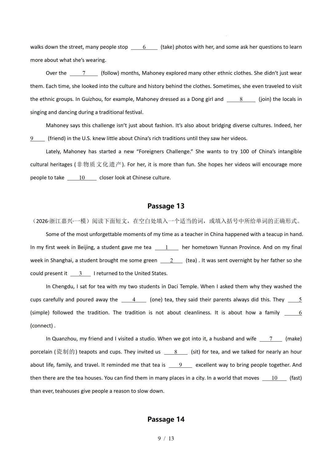 短文填空(浙江专用)— 2026年中考英语一模分类汇编 第11张