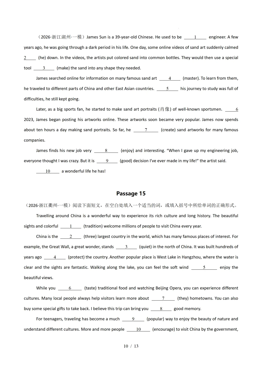 短文填空(浙江专用)— 2026年中考英语一模分类汇编 第12张