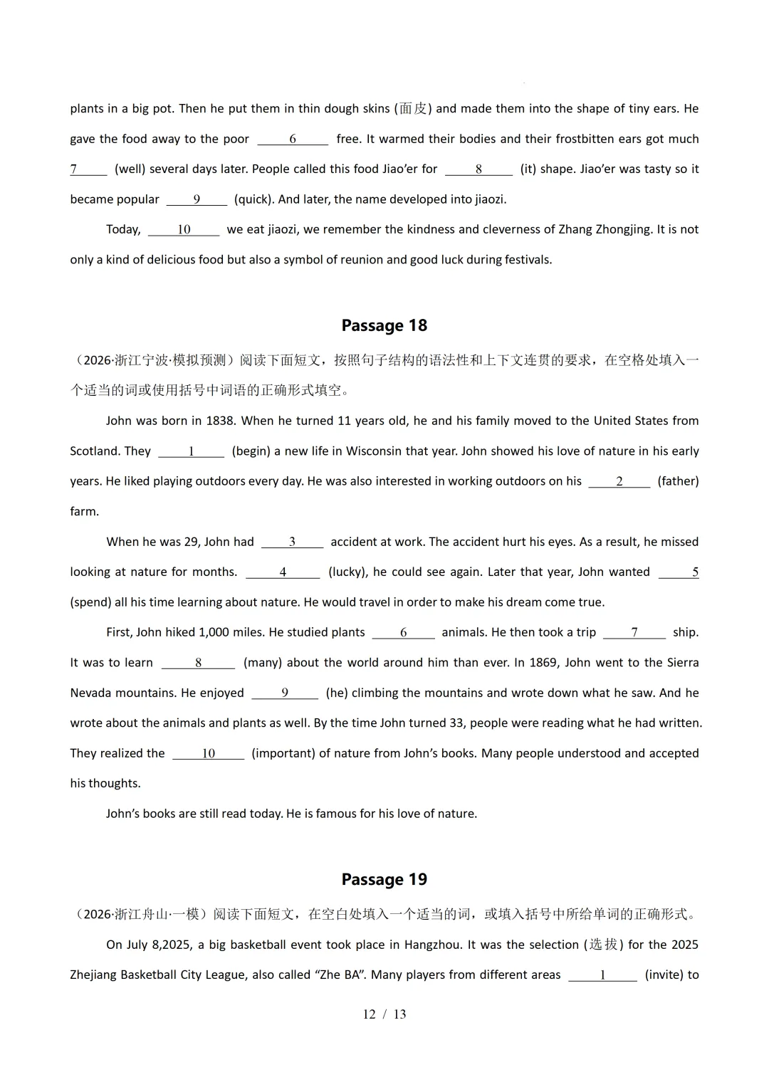 短文填空(浙江专用)— 2026年中考英语一模分类汇编 第14张