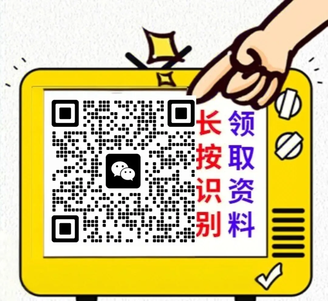 五年级语文下册期中复习真题05课文理解与运用专项训练(五下5039) 第9张