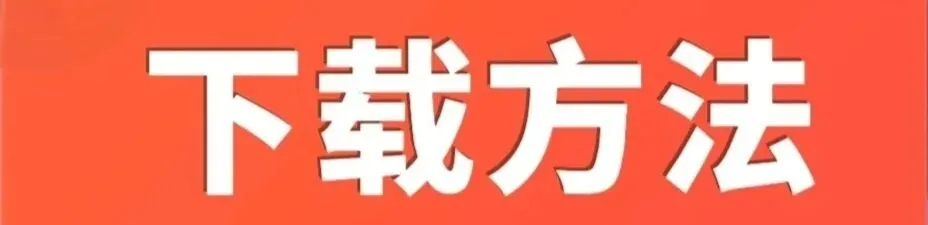 五年级语文下册期中复习真题03词语解释与运用专项训练(五下5037) 第1张