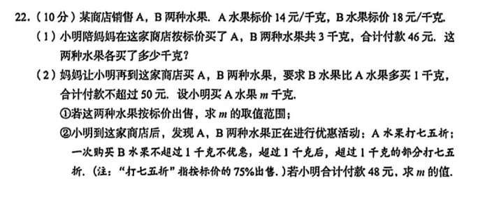 【022期】溯真题脉络,寻备考航向——2026湖北省中考数学备考指南 第30张