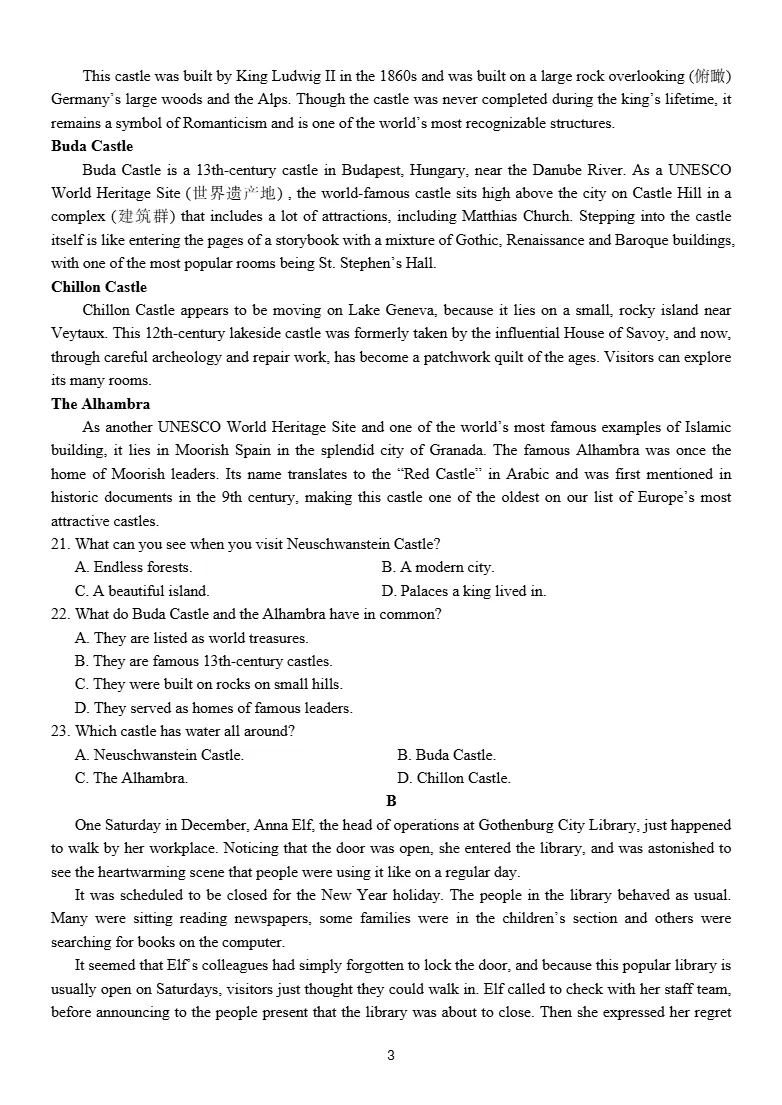 试卷分享:北斗联盟高一英语试卷 第4张