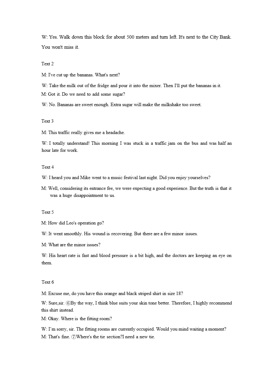 试卷分享:七彩联盟高一英语试卷 第11张