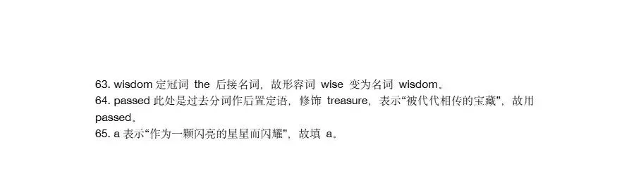 试卷分享:七彩联盟高一英语试卷 第17张