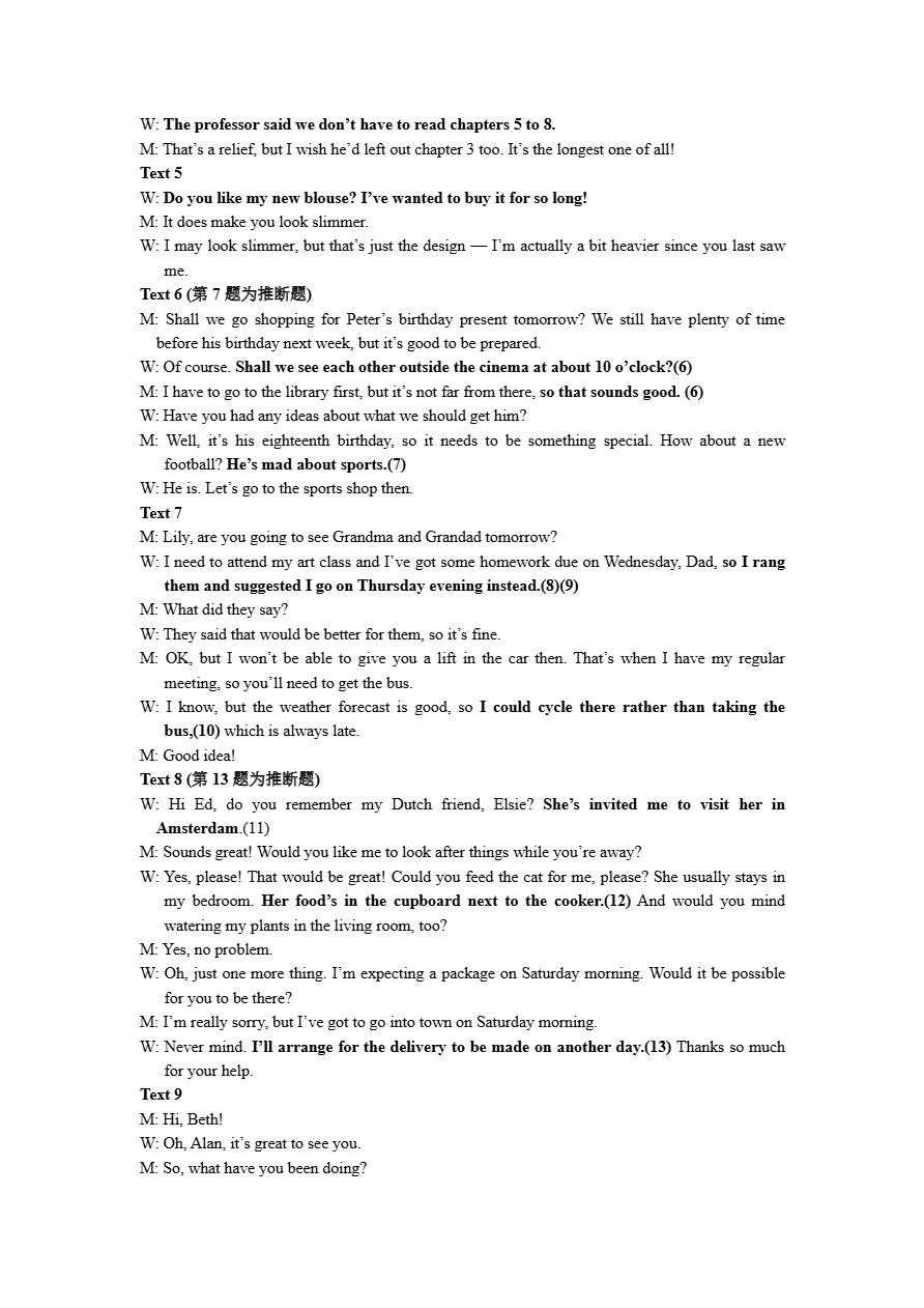 试卷分享:浙南联盟高一英语试卷 第15张