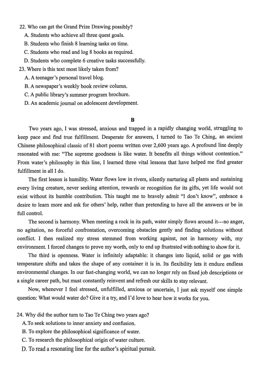 试卷分享:2026年4月稽阳联谊学校高三联考英语参考答案及详解 第5张