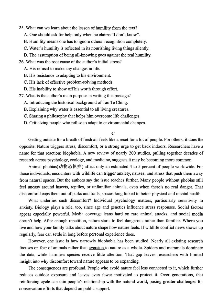 试卷分享:2026年4月稽阳联谊学校高三联考英语参考答案及详解 第6张