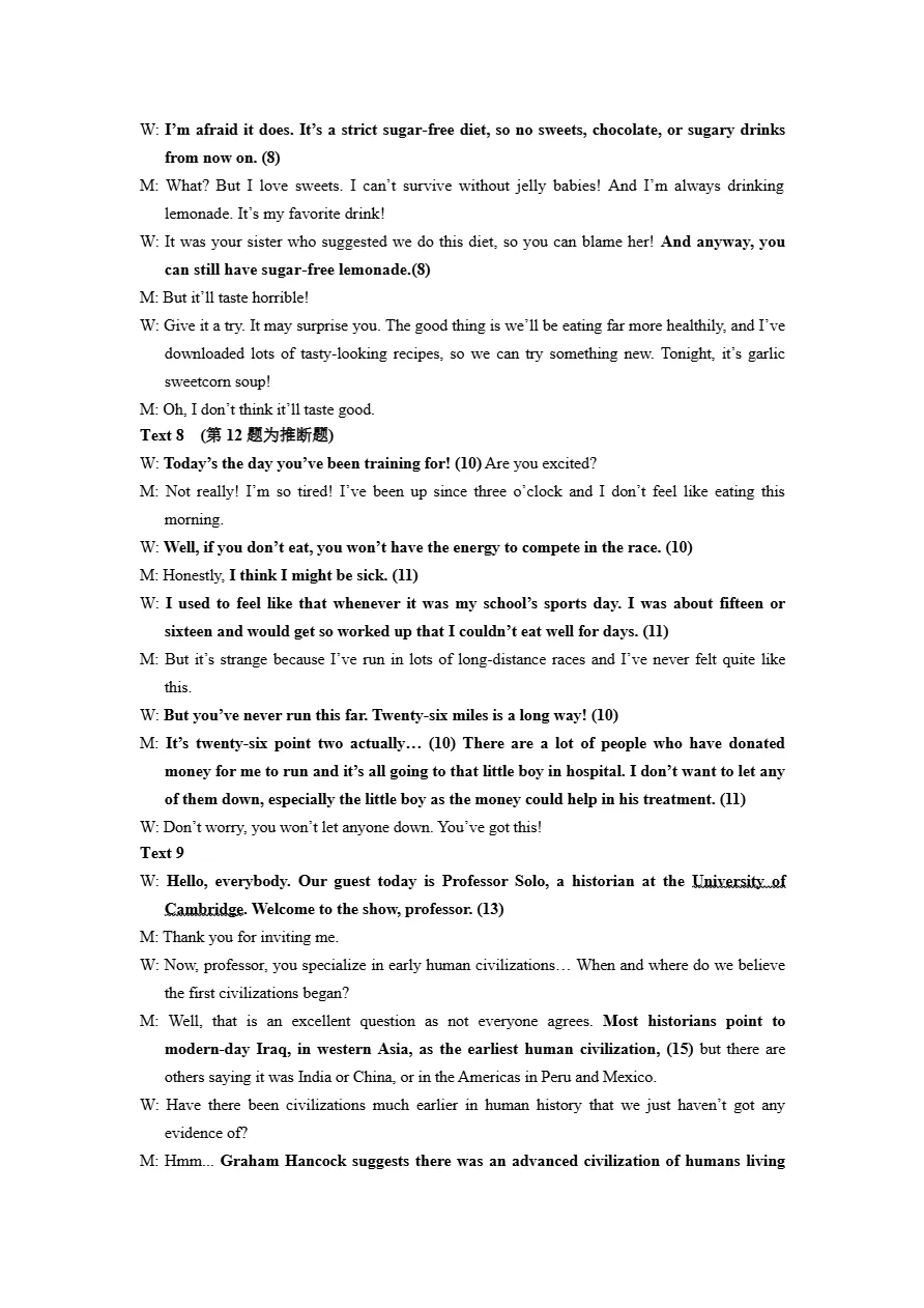 试卷分享:2026年4月稽阳联谊学校高三联考英语参考答案及详解 第22张