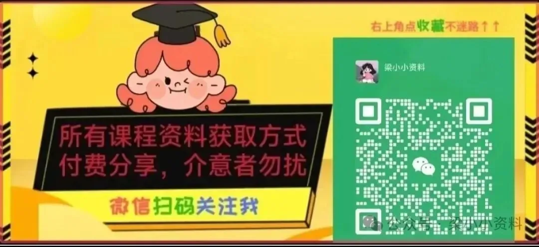 上海中考文言文“救命课”!特级教师亲授,3节课搞定最难对比阅读! 第4张