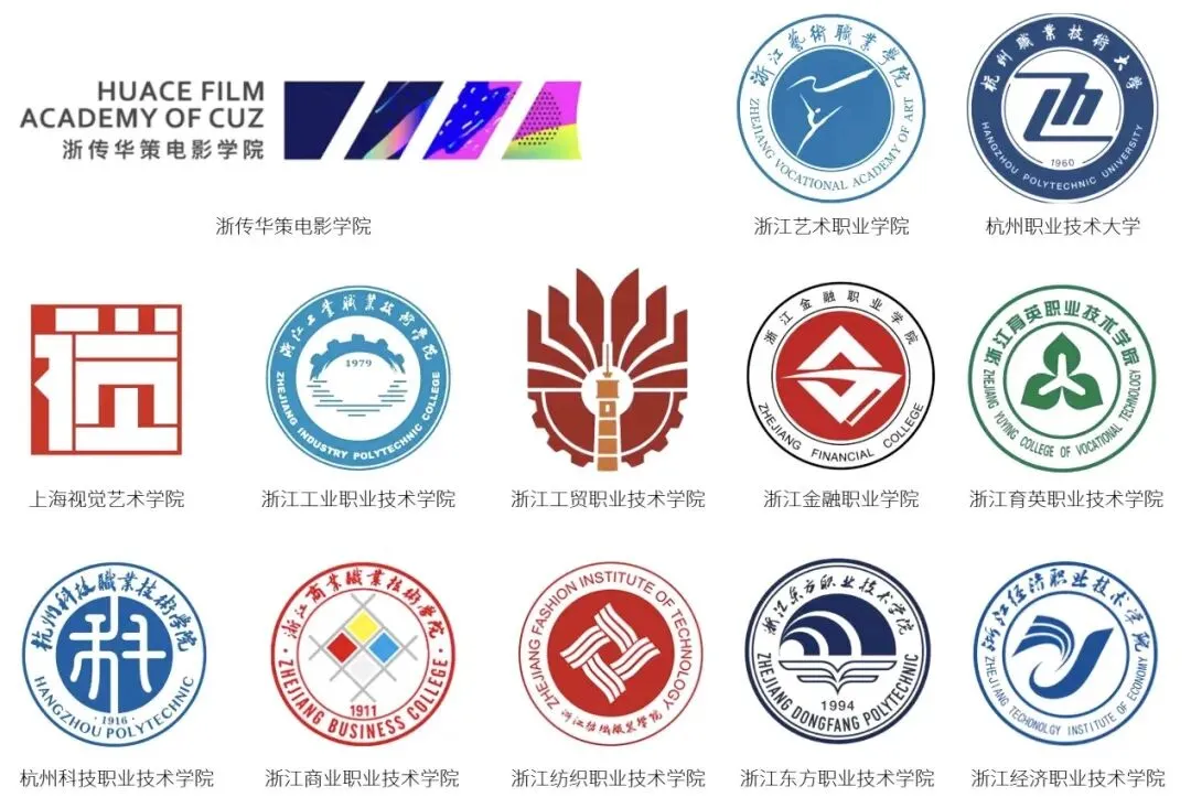 中考自主招生|浙江华策影视学校2026年招生简章——未来明星的摇篮! 第17张