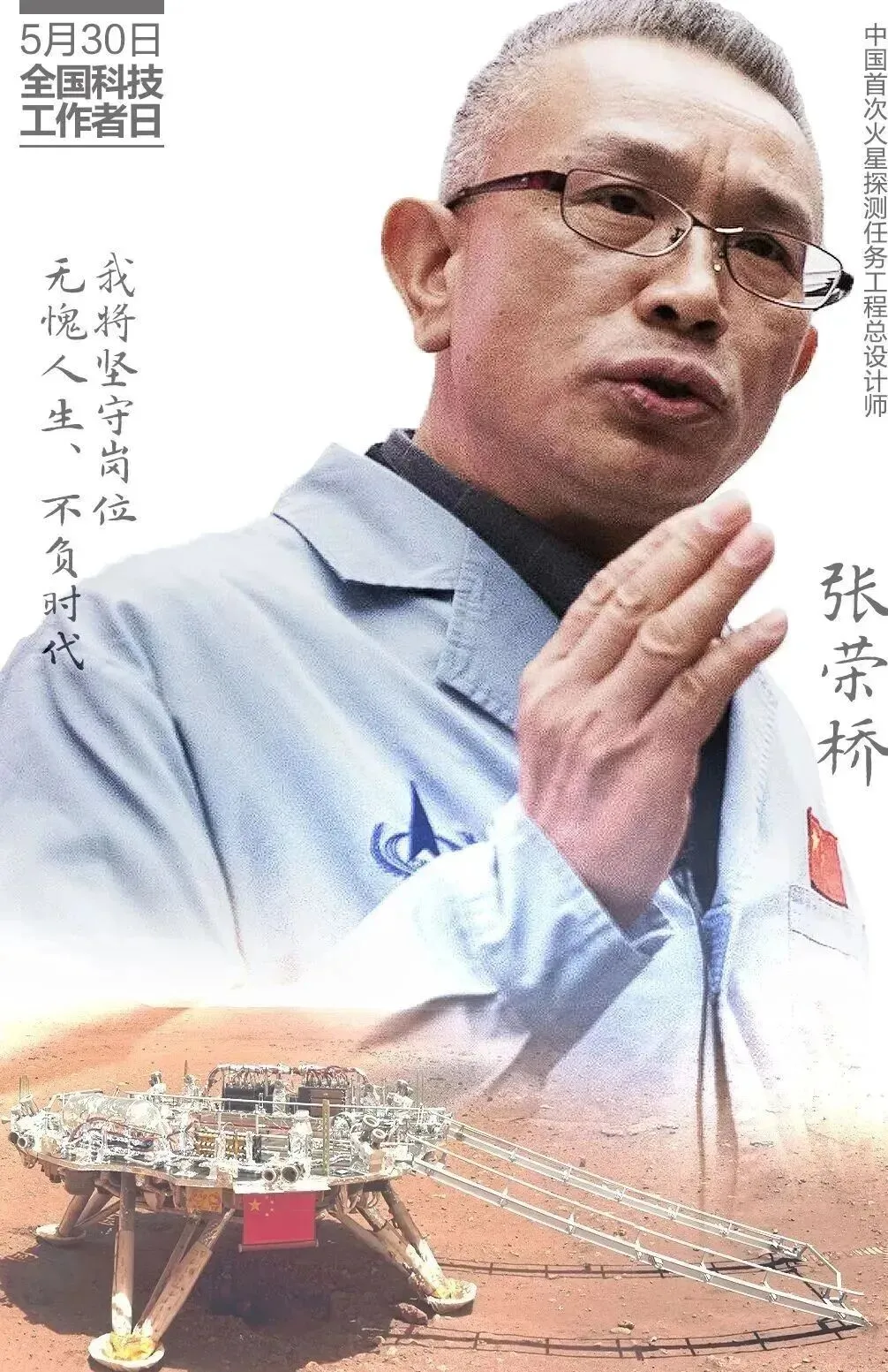 邵阳市中考4月适应性测试作文 第3张