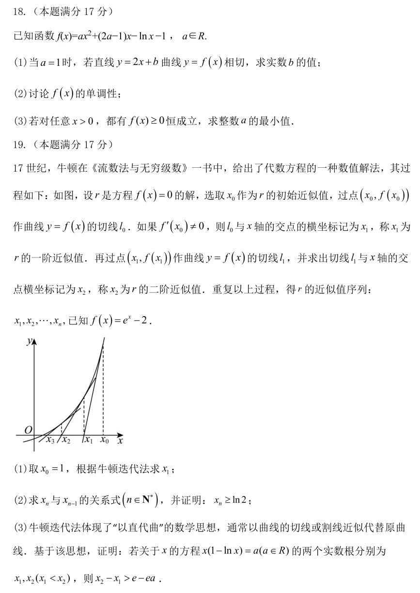 【高二各地试卷】湖北武汉市5G联合体2025-2026学年下学期期中高二数学+答案 第6张