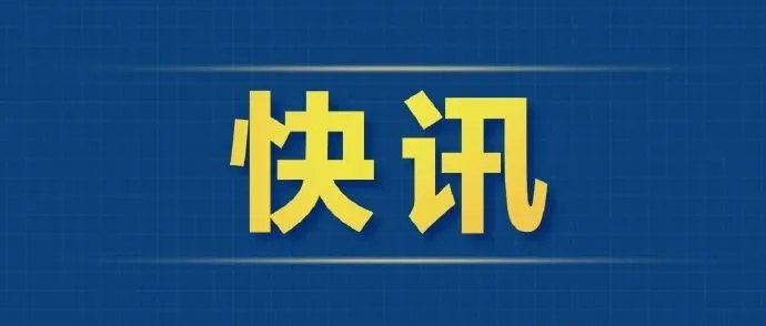 熔化焊接与热切割焊工作业(复审)模拟考试题库试卷 第1张