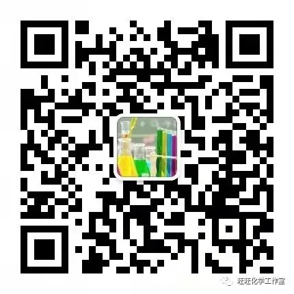 中考专题复习——化学基本概念和原理专题 第1张