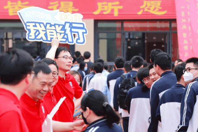 中考数据参考|2025年各高中班型大全/中考一模后志愿填报定位表/志愿填报推荐表及参考数据 第2张