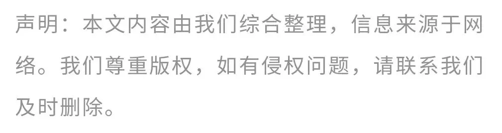 中考数据参考|2025年各高中班型大全/中考一模后志愿填报定位表/志愿填报推荐表及参考数据 第9张