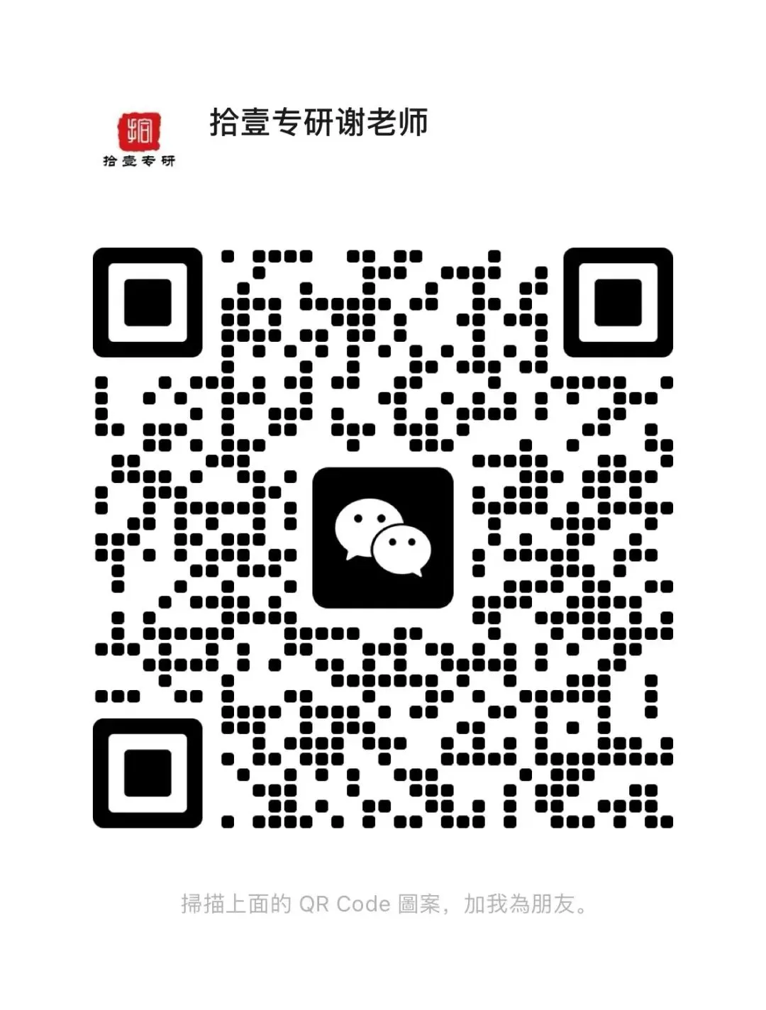 【每日一练590】深圳中考历史 第16张