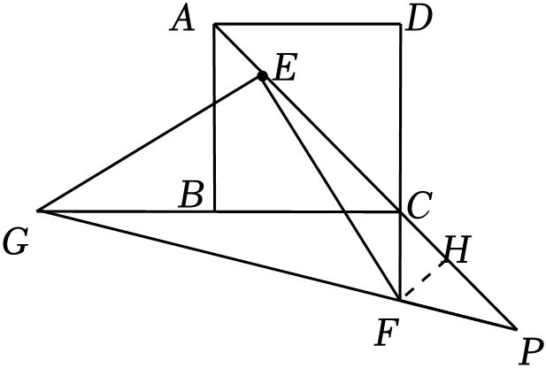 中考冲刺卷(请跳过会的,不会的直接研究答案思路) 第90张
