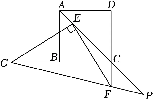 中考冲刺卷(请跳过会的,不会的直接研究答案思路) 第89张