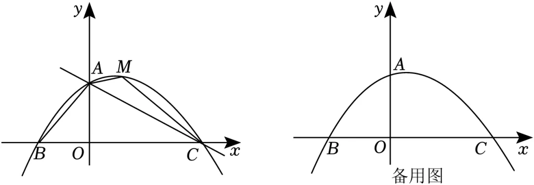 中考冲刺卷(请跳过会的,不会的直接研究答案思路) 第139张