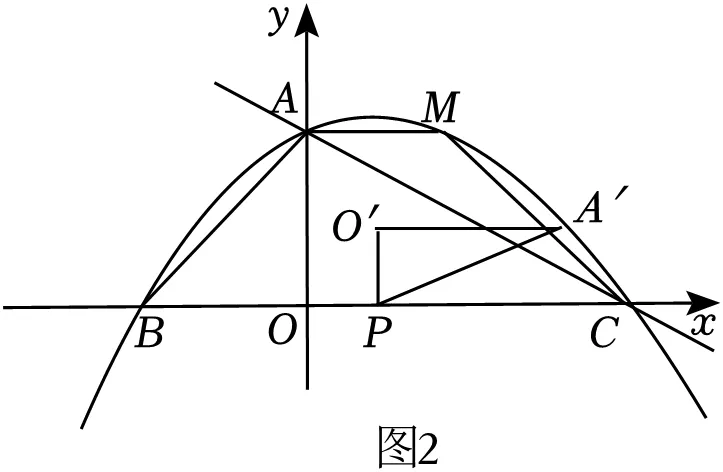 中考冲刺卷(请跳过会的,不会的直接研究答案思路) 第157张