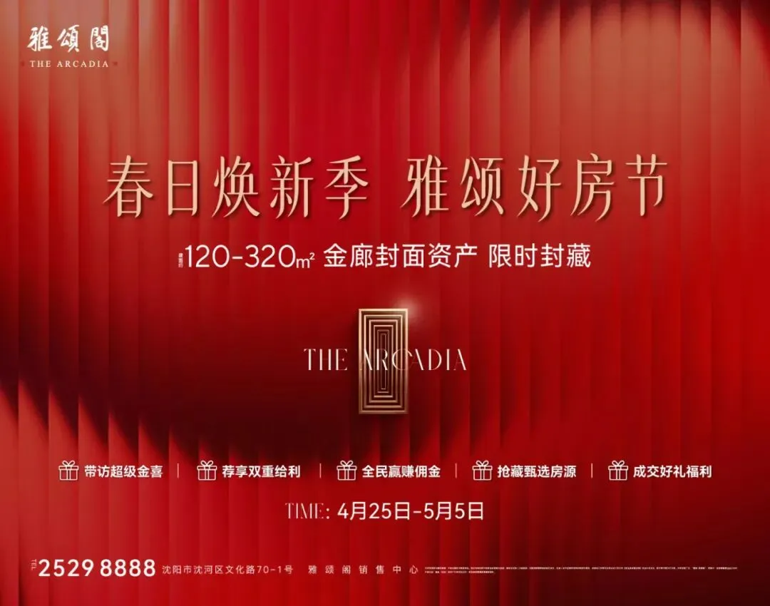 沈阳中考双(多)胞胎可申请同考点 第3张