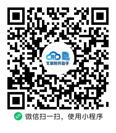 中考物理三轮复习8/8 第4张