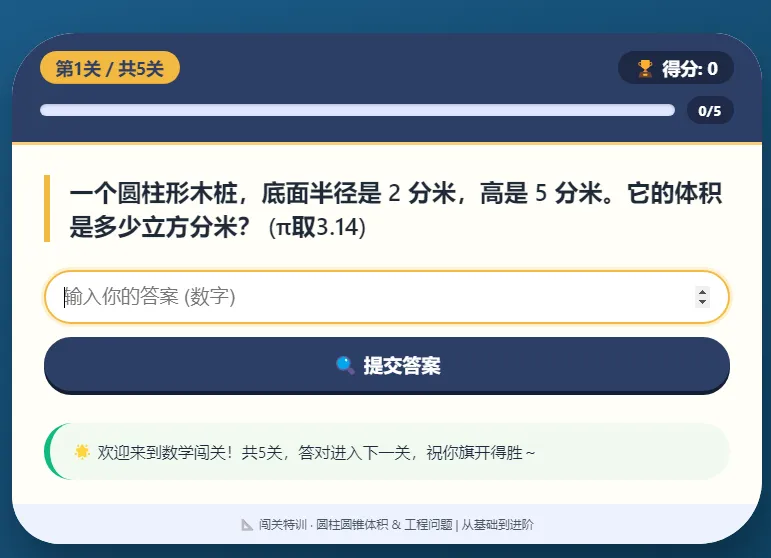 DeepSeek出试卷进阶版:不只出题,还能分析弱项、定制复习计划 第2张