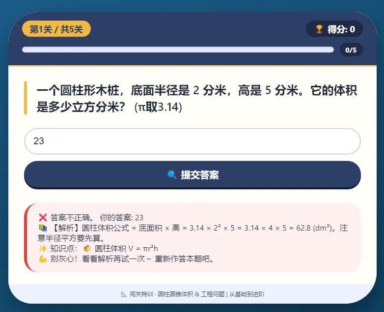 DeepSeek出试卷进阶版:不只出题,还能分析弱项、定制复习计划 第3张