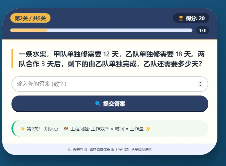 DeepSeek出试卷进阶版:不只出题,还能分析弱项、定制复习计划 第4张