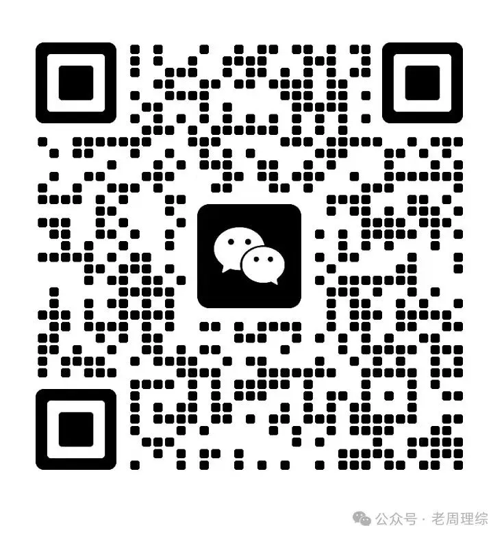 【初中物理】2026年河北中考物理模拟试卷练习卷 第6张