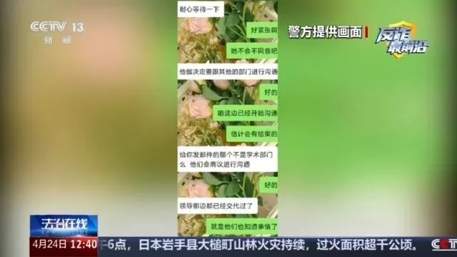 “有真题”?“考试包过”?央视曝光考试季和毕业季针对留学生骗局 第12张
