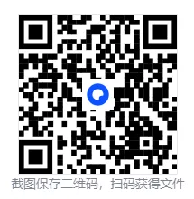 2026年合肥45中物理中考一模试卷【含解析】 第3张