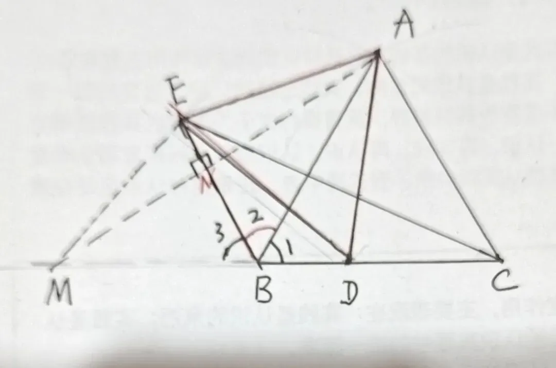 初三中考试题 第2张