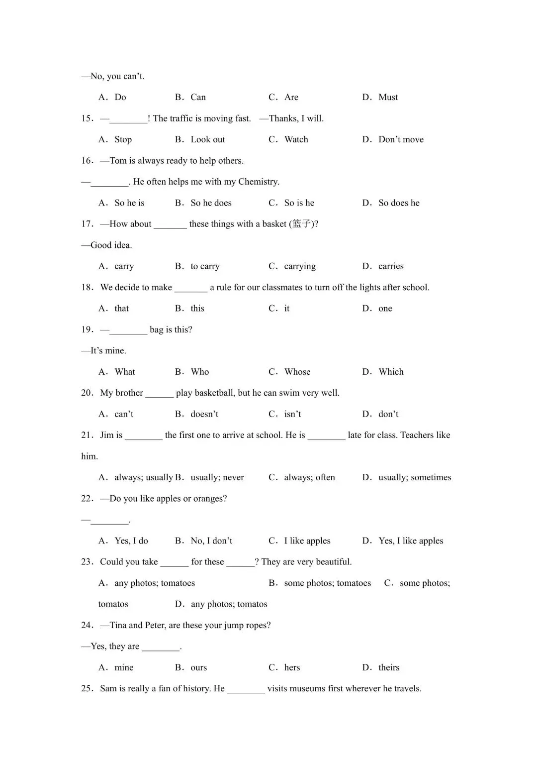 2026学年七年级英语下学期期中模拟试卷含解析(电子版可打印) 第3张