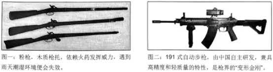 2026年江西省赣州市南康区中考道德与法治二模试卷 第2张