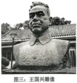 2026年江西省赣州市南康区中考道德与法治二模试卷 第3张