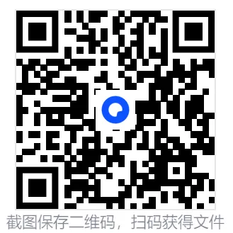 【教招】2025年广西省教招真题及答案汇总 教师招聘电子版真题(网盘链接)PDF可下载可打印 第1张