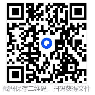 【教招】2025年安徽省教招真题及答案汇总 教师招聘电子版真题(网盘链接)PDF可下载可打印 第1张