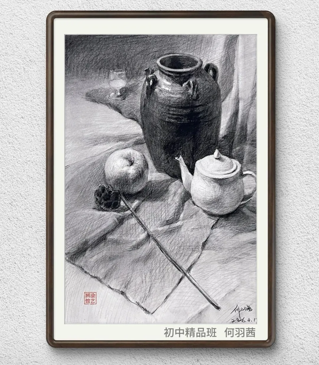 郴州中考美术考什么? 第1张