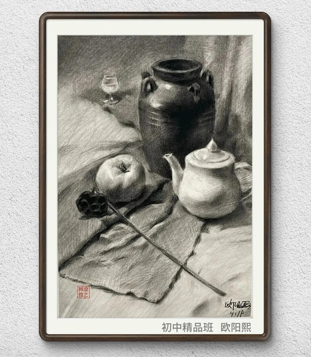 郴州中考美术考什么? 第2张