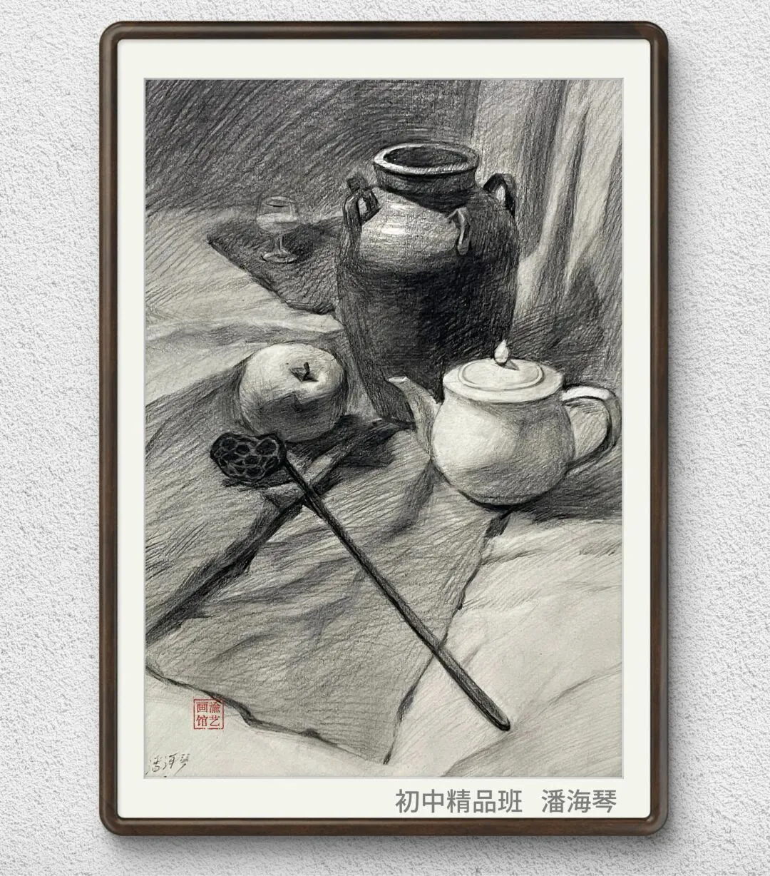 郴州中考美术考什么? 第3张