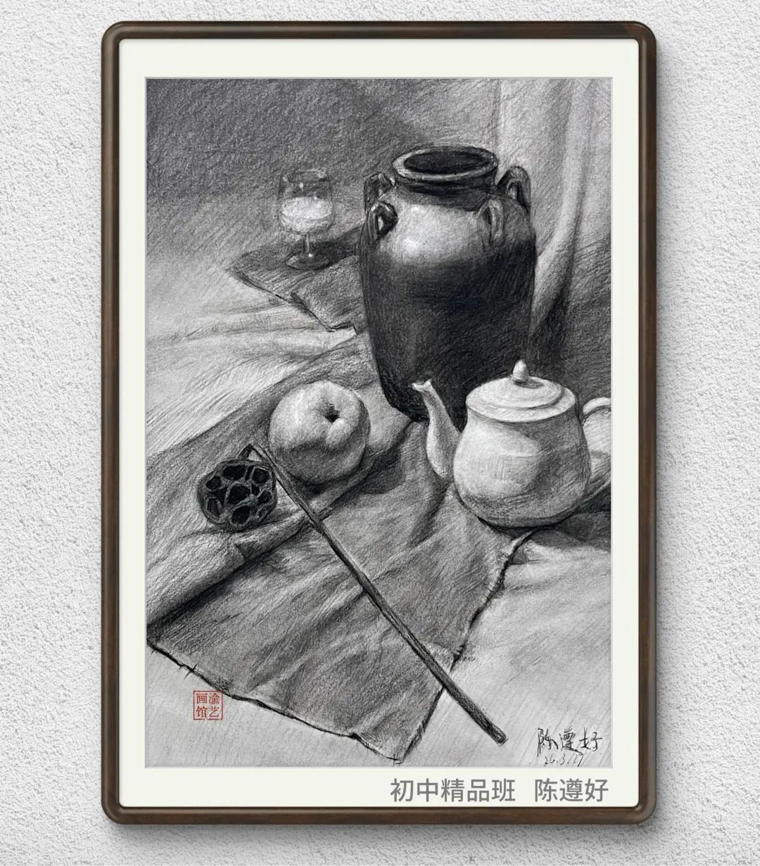 郴州中考美术考什么? 第4张