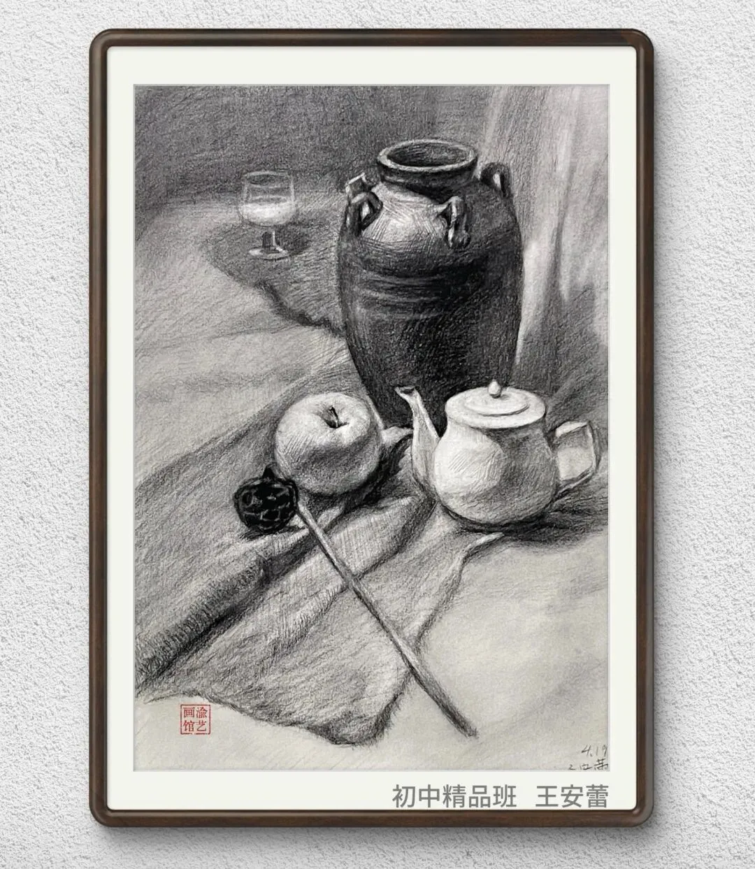 郴州中考美术考什么? 第6张