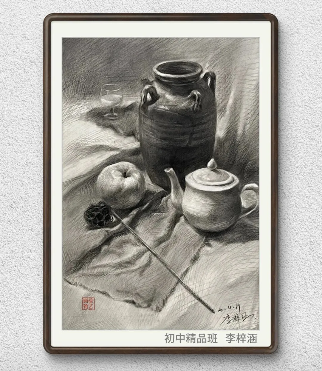 郴州中考美术考什么? 第7张