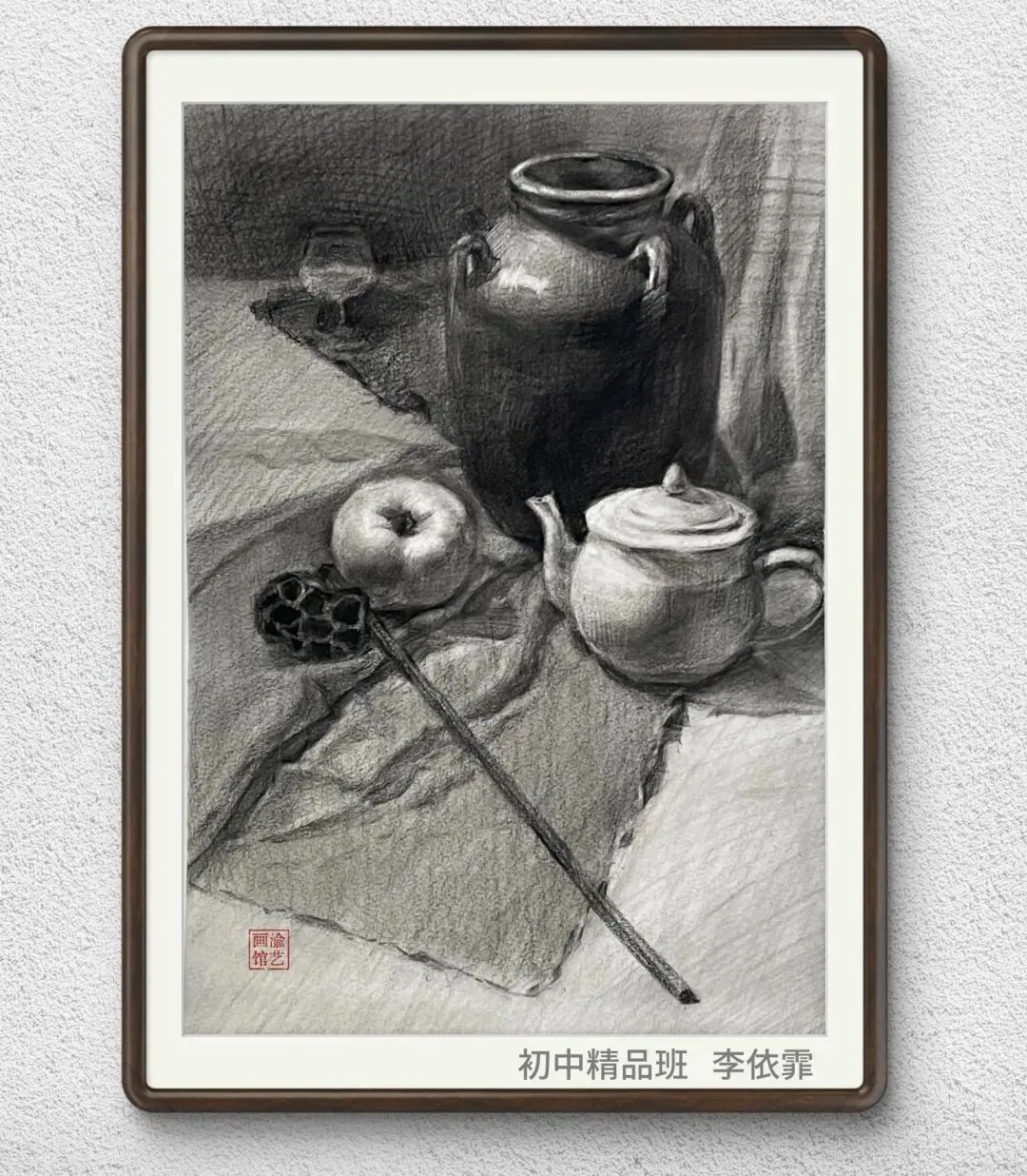 郴州中考美术考什么? 第8张